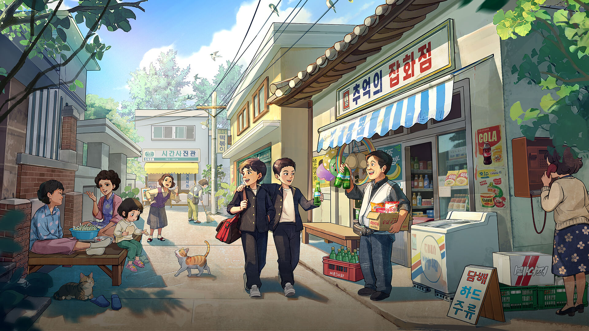 时光杂货店-韩国