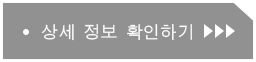 查看详情